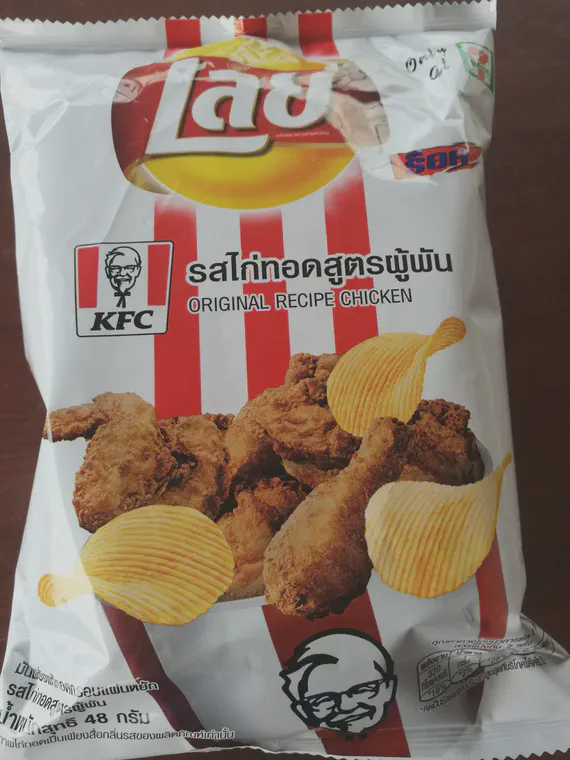 This KFC Original Recipe surprised me.